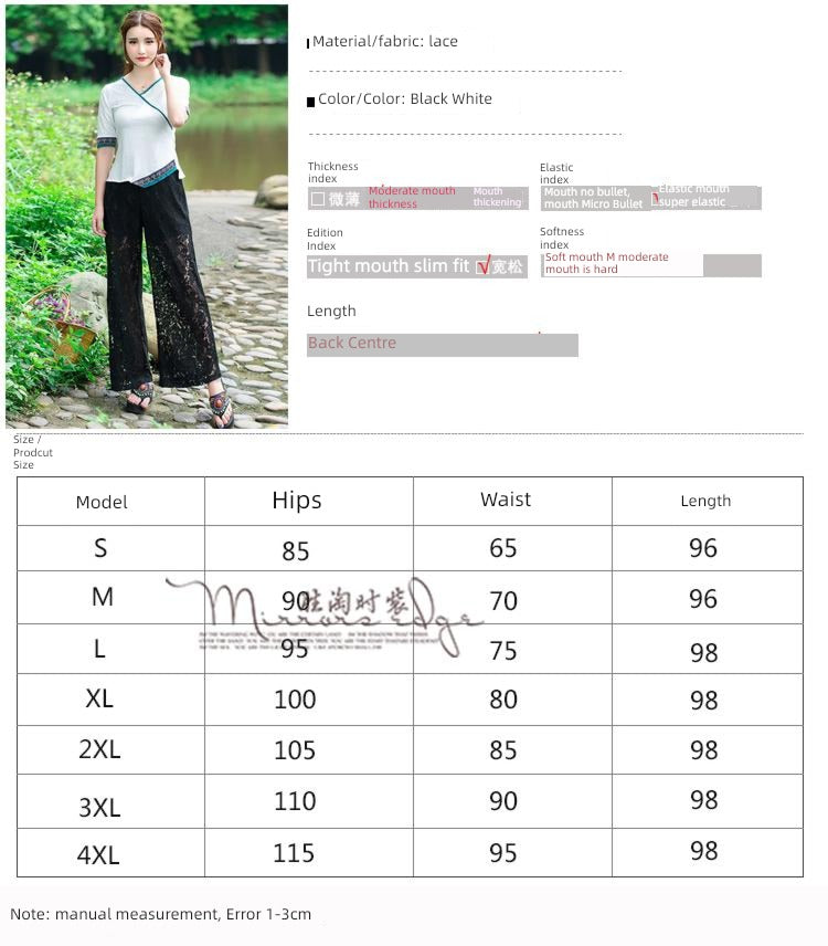 Plus Size Loose Slim Pants