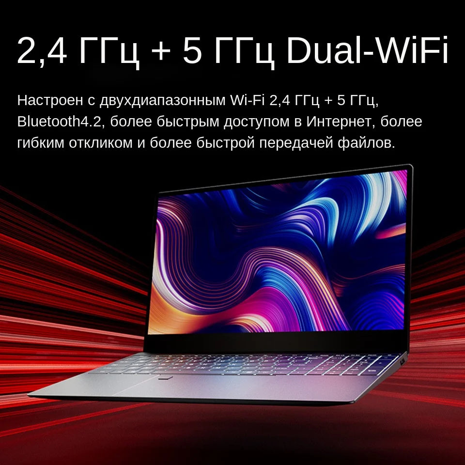 Portable Intel Laptop