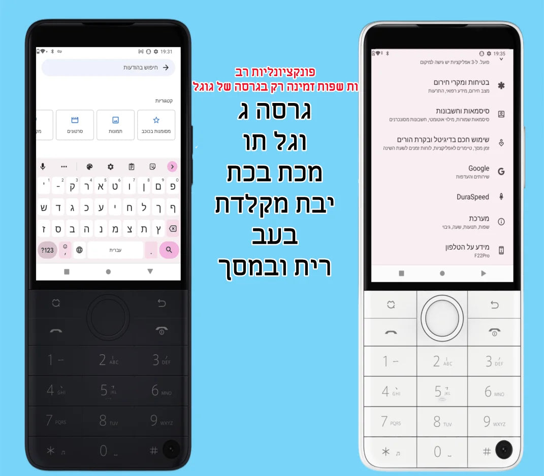 Qin F22 Pro Smart Touch Screen Phone